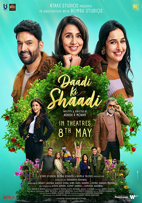 DAADI KI SHAADI (HINDI)